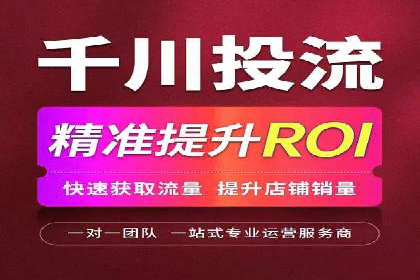 服装品牌SEM外包服务的市场推广案例